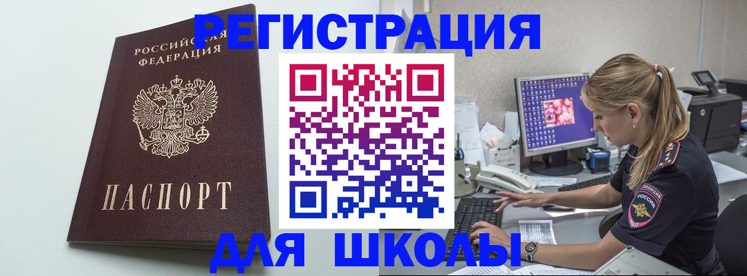 найти адрес прописки в Перми